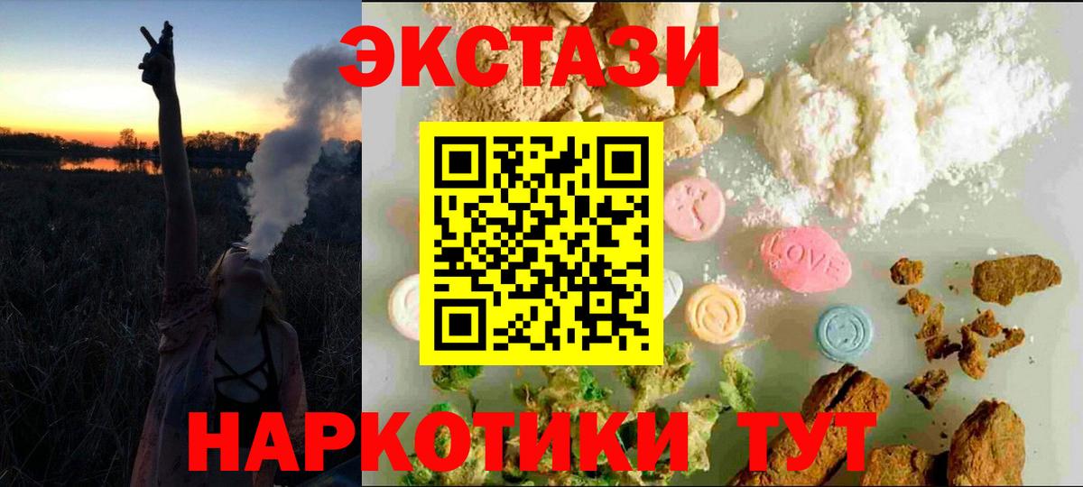 Экстази 280мг  Вход с VPN  ЭКСТАЗИ DUBAI  ЭКСТАЗИ  Ковров 