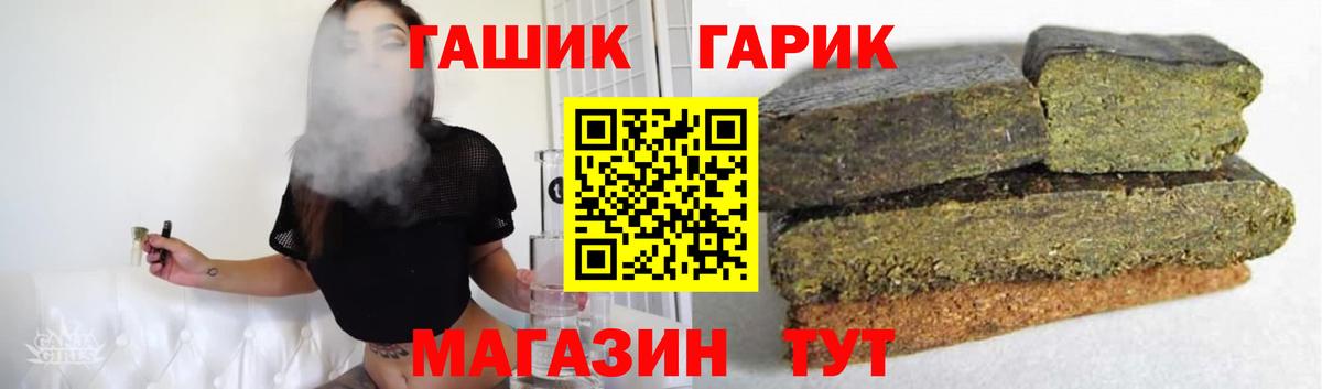 Гашиш  ГАШИШ гашик  Гашиш hashish  цена   Ковров  Вход с VPN 