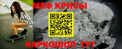 амф Краснознаменск