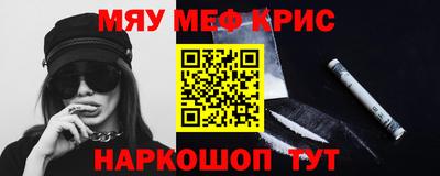 амф Краснознаменск