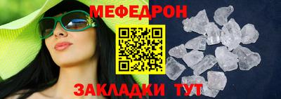 амф Краснознаменск