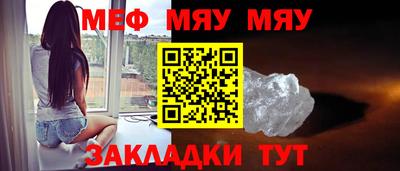 амф Краснознаменск