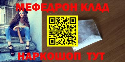 амф Краснознаменск