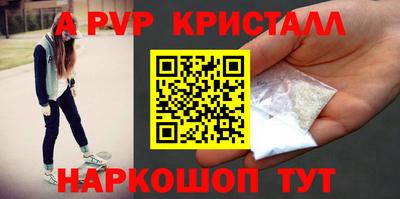 амф Краснознаменск