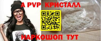 амф Краснознаменск