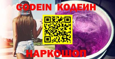 ГАЛЛЮЦИНОГЕННЫЕ ГРИБЫ Краснокаменск
