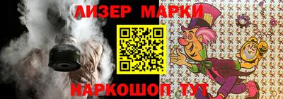 амф Краснознаменск