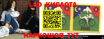 ГАЛЛЮЦИНОГЕННЫЕ ГРИБЫ Краснокаменск