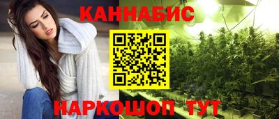 ГАЛЛЮЦИНОГЕННЫЕ ГРИБЫ Краснокаменск