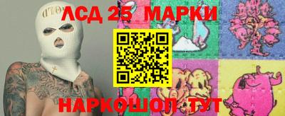 ГАЛЛЮЦИНОГЕННЫЕ ГРИБЫ Краснокаменск