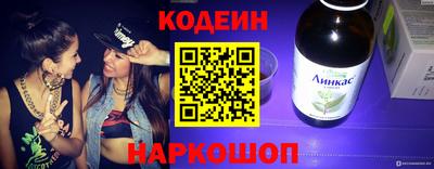 амф Краснознаменск