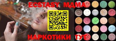 ГАЛЛЮЦИНОГЕННЫЕ ГРИБЫ Краснокаменск