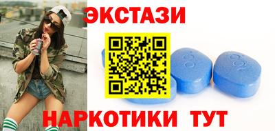 ECSTASY Краснодар