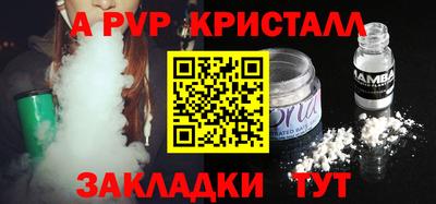 ГАЛЛЮЦИНОГЕННЫЕ ГРИБЫ Краснокаменск