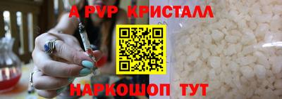 ГАЛЛЮЦИНОГЕННЫЕ ГРИБЫ Краснокаменск
