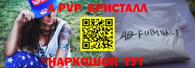 амф Краснознаменск