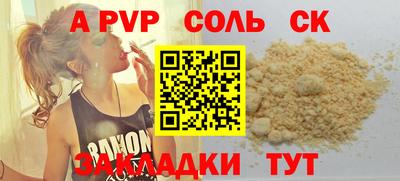 ГАЛЛЮЦИНОГЕННЫЕ ГРИБЫ Краснокаменск