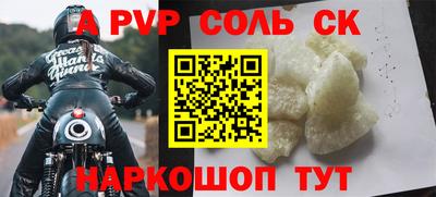 ГАЛЛЮЦИНОГЕННЫЕ ГРИБЫ Краснокаменск