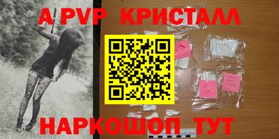 ГАЛЛЮЦИНОГЕННЫЕ ГРИБЫ Краснокаменск