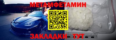 амф Краснознаменск