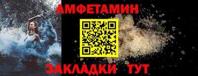 ГАЛЛЮЦИНОГЕННЫЕ ГРИБЫ Краснокаменск