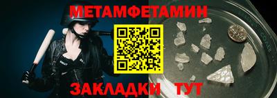ГАЛЛЮЦИНОГЕННЫЕ ГРИБЫ Краснокаменск