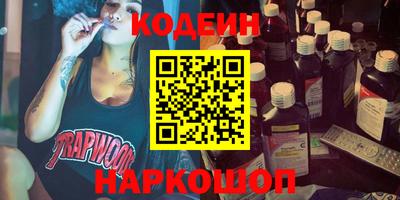 ГАЛЛЮЦИНОГЕННЫЕ ГРИБЫ Краснокаменск