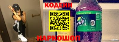 ГАЛЛЮЦИНОГЕННЫЕ ГРИБЫ Краснокаменск