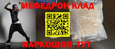 амф Краснознаменск
