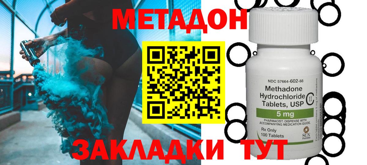 Ковров  omg ссылка  МЕТАДОН белоснежный  Вход с VPN  Метадон белоснежный 