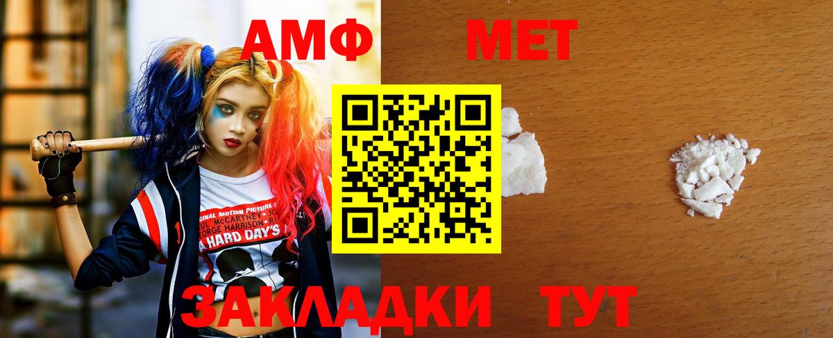 Метамфетамин пудра  Вход с VPN  Ковров  Метамфетамин пудра 