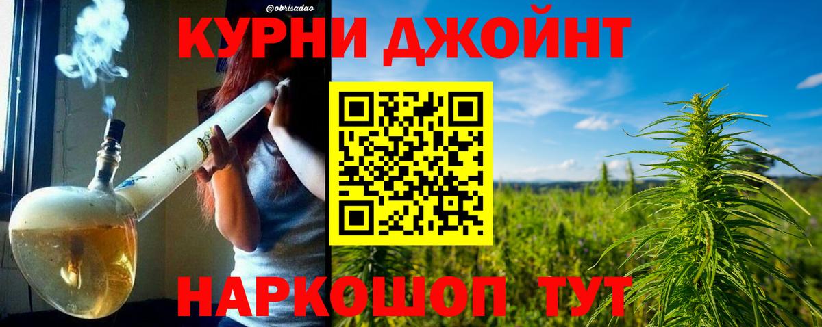 МАРИХУАНА SATIVA & INDICA Ковров
